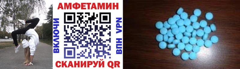 АМФЕТАМИН 98% kraken Донской