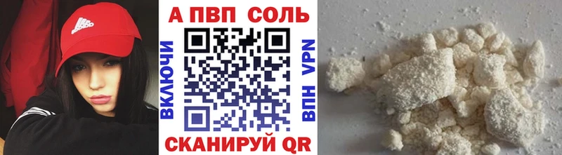 ОМГ ОМГ ONION  Донской  Alfa_PVP СК 