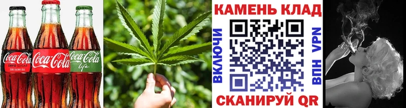 маркетплейс состав Донской Cannafood конопля