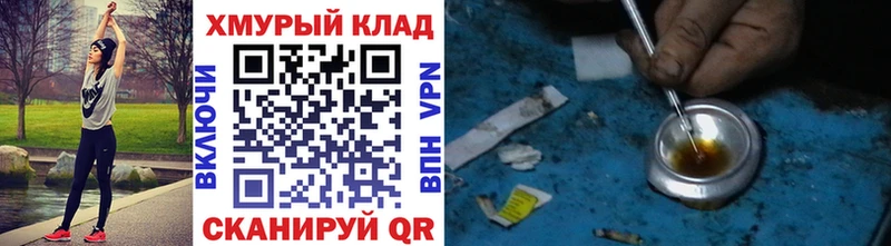ГЕРОИН VHQ  Донской 