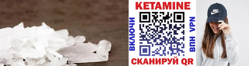 Кетамин ketamine  Донской 