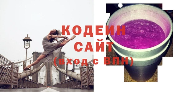 эйфоретик Верхний Тагил