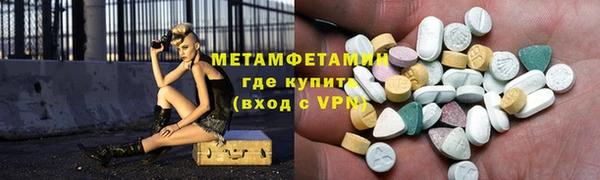 крисы Верея