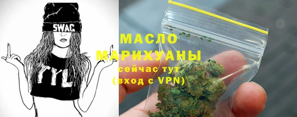 мяу мяу кристалл Волосово