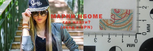 мяу мяу кристалл Волосово