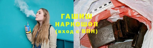 ГАЛЛЮЦИНОГЕННЫЕ ГРИБЫ Саяногорск