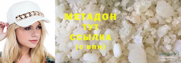 гашик Володарск