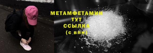 альфа пвп VHQ Верхнеуральск