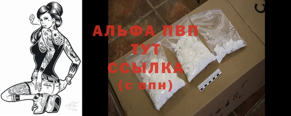мяу мяу кристалл Волосово