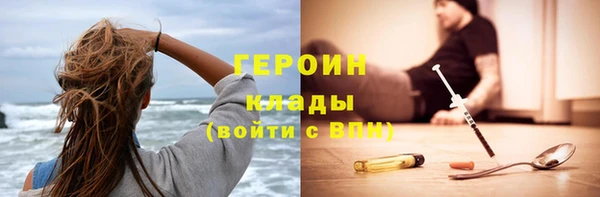 эйфоретик Верхний Тагил