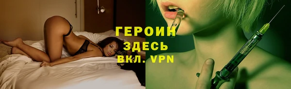 мяу мяу кристалл Волосово