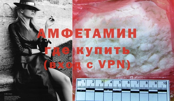 альфа пвп VHQ Верхнеуральск