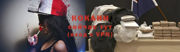 альфа пвп Богданович