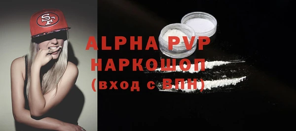 эйфоретик Верхний Тагил