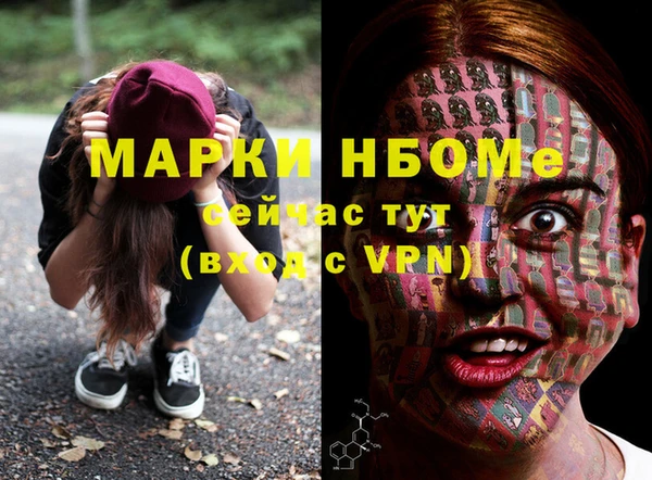 эйфоретик Верхний Тагил