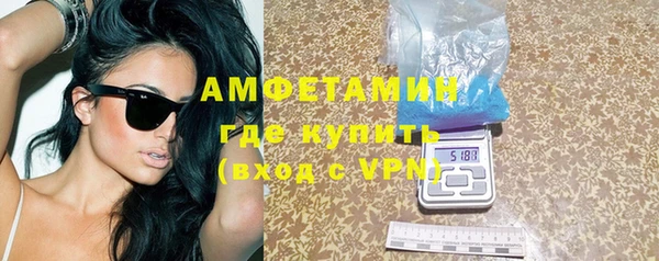 гашик Володарск