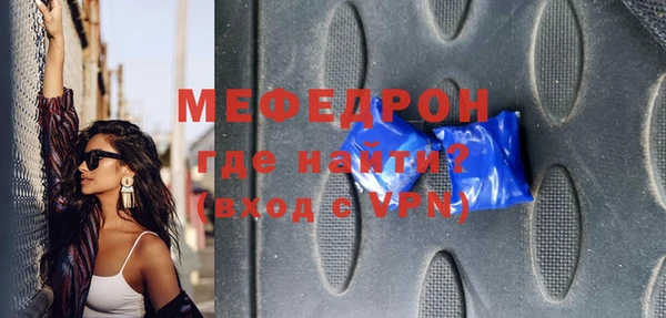 мдпв Волоколамск