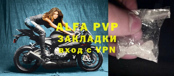 эйфоретик Верхний Тагил