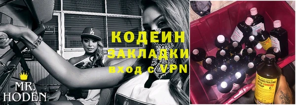 альфа пвп VHQ Верхнеуральск