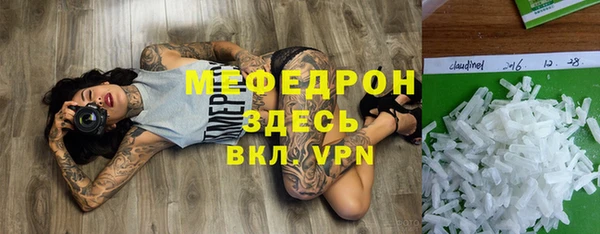 эйфоретик Верхний Тагил
