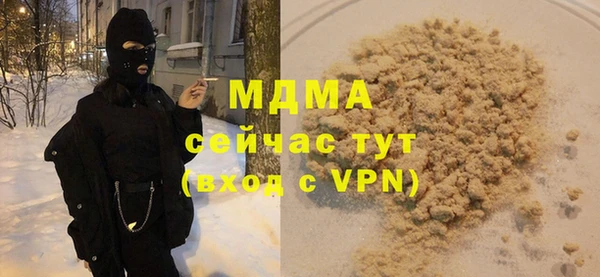 мяу мяу кристалл Волосово