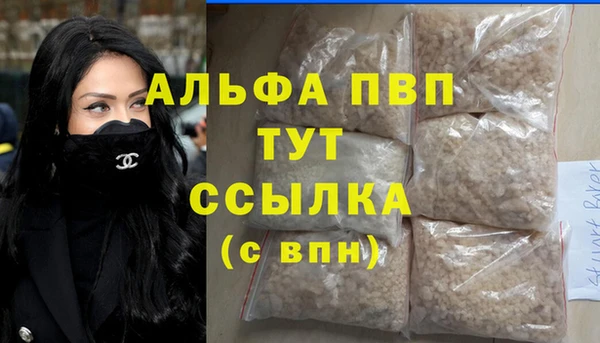 альфа пвп VHQ Верхнеуральск