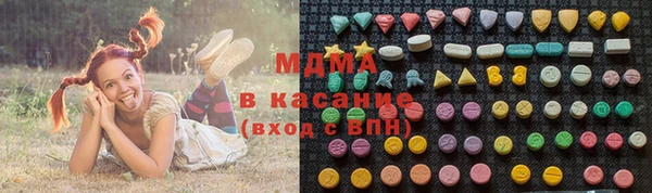 гашик Володарск