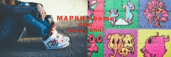 мяу мяу кристалл Волосово