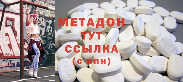 альфа пвп VHQ Верхнеуральск