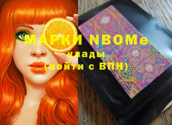 альфа пвп VHQ Верхнеуральск