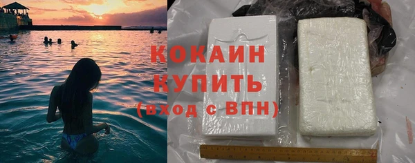 мяу мяу кристалл Волосово