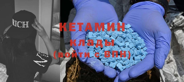 эйфоретик Верхний Тагил