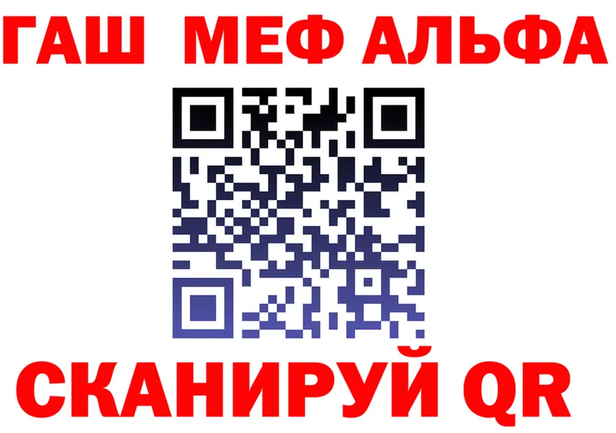 Альфа ПВП мука зеркало мориарти MEGA Донской