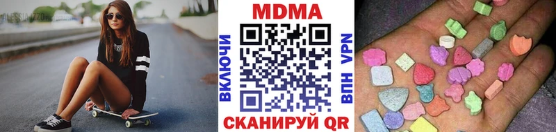 МДМА VHQ  Донской 
