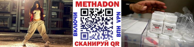это состав  Донской  Метадон мёд 