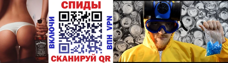 МЕТАМФЕТАМИН витя  Донской 