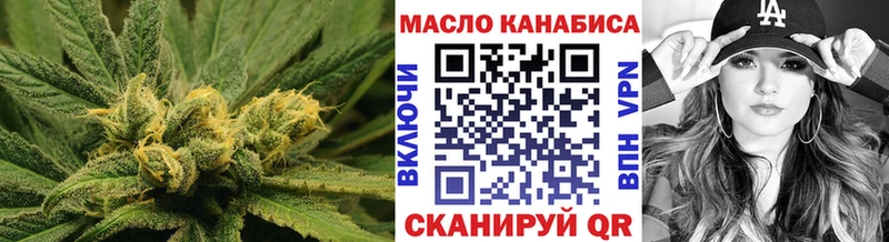 Дистиллят ТГК гашишное масло Донской
